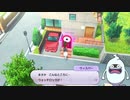 【妖怪】友達の家のセコムが強すぎる　10匹目【ウォッチ】