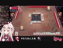 【にじさんじ麻雀】獄卒ちゃん、裸になる【ナラティブ】
