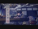 【優しめに】ハレハレヤ /やると【歌ってみた】
