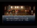 【クロノ・トリガー】憧れてたゲームを実況プレイ＠part18
