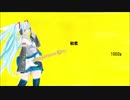 初音ミク　初恋