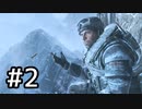 【実況】まったり挑むMW2Rベテラン part2