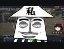 【WarThunter】惑星のド底辺より.Part6【復活】