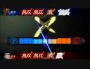 【四陣】呂姫とともに！【パート１３５】