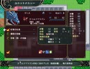 Hero's Road適当にプレイ 第9章