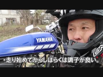 #RZ50 #トラブル  【悲報】ＲＺ50が壊れましたっっ！！