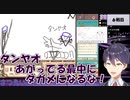 【増える剣持】剣持刀也 vs リスナー おえかきの森待機画面バトル（2020.4ver.）