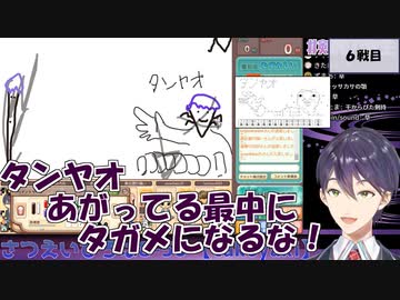 【増える剣持】剣持刀也 vs リスナー おえかきの森待機画面バトル（2020.4ver.）