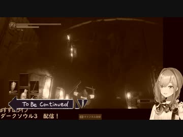 予想外の垂直落下をしてしまう鈴原名人