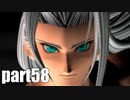 【実況】女子高生にFF7を与えるとこうなる part58 終【FINAL FANTASY VII】