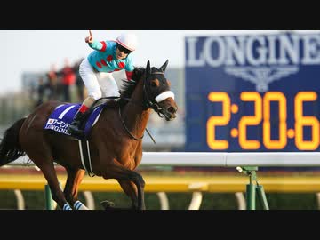 『アーモンドアイG1レース集』