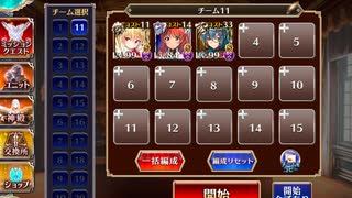 一緒に輝くふたつ星！