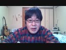 葛城広光の小ネタ　WIN_20200409_17_51_20_Pro