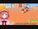 浮気をされる本間ひまわり
