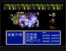 リメイク発売前にファイナルファンタジーVII（中国産）やるよ！#65β