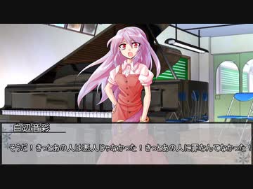 【シノビガミ】背負いきれない罪　第五話【実卓リプレイ】