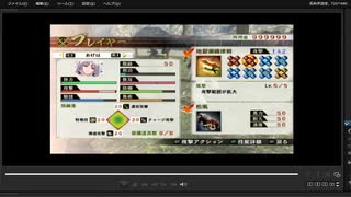 [プレイ動画]　戦国無双４の長篠の戦い(武田軍)をあげはでプレイ