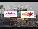 【PCFシーズン2リーグ戦】バトルガールハイスクールvs《PDC》戦記絶唱シンフォギアPart2