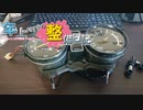 年上バイクの整備日記Part1
