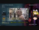【WARFRAME】ゆく戦リターンズ！ part.7 【ゆっくり実況】