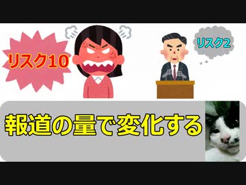 なぜテレビは新型コロナウイルスの恐怖を煽るのか 5/6