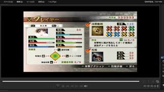 [プレイ動画]　戦国無双４の神流川の戦いをおとめでプレイ