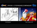 【転載】ソニックX17周年記念！設定画&第一話の絵コンテ比較を独占大公開SP！！
