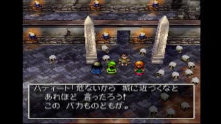 【実況】ドラクエⅦを目隠しで全クリする！～砂漠の城～【part32】