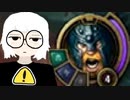 【LoL】Dota2を3000時間プレイしたVtuberもどき