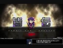 [beatmania IIDX  HEROIC VERSE]皆伝を目指す　part43