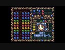 【アラサーの】す～ぱ～なぞぷよ通ルルー鉄腕繁盛記［part5］【レトロゲーム実況】