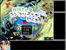 【VIPRPG】妖精さんにロングソードは効くかRTA part1/2 1:11:08