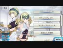 【FGO】ディオスクロイ　マイルームボイスまとめ【Fate/Grand Order】