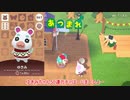 【あつ森】ゆきみちゃん50連ガチャ引いてみたつもりだった