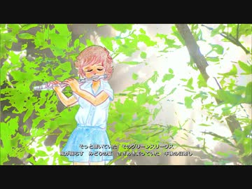 放課後のグリーンスリーヴス　【銀咲大和（CeVIO)　JOHNNYさん作・編曲】