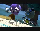 【あつまれどうぶつの森】こんな時（はやり病）だからこその無人島暮らし、あり 8 【Nintendo Switch】