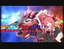 好きな機体で勝ちたいEXVS２#2