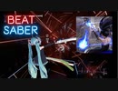 【Beat Saber】Make a Move (nightcore)