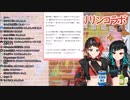 過去の活動で得た知識が役に立ってしまう獅子王クリスちゃん