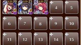 【千年戦争アイギス】一人も通さぬ障害物！ ホムラカノングローリア+ケラ王子