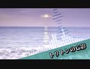 【東方風自作曲】トリトンの亡影