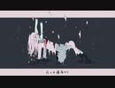 【大人しく】深昏睡【歌ってみた】