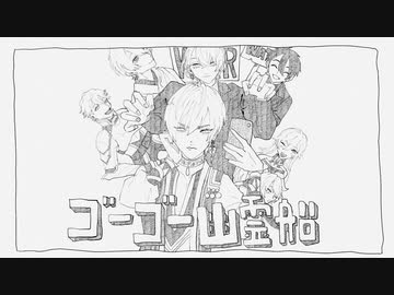 【手描き】ゴーゴー幽霊船【にじさんじARK】