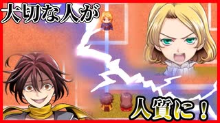 【実況】デスゲームに本当の愛は存在したのか　異世界勇者の殺人遊戯《デスゲーム》＃12