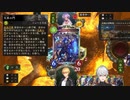 【シャドバ】心ないファンデッキに傷つく葛葉【Shadowverse】