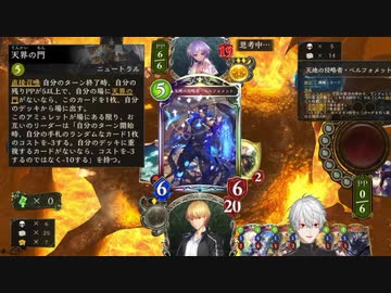 【シャドバ】心ないファンデッキに傷つく葛葉【Shadowverse】