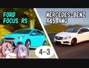 【Forza Horizon 4】鳴Cars！ part4-3【ガイノイド実況】