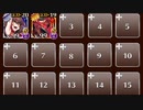 【千年戦争アイギス】一緒に輝くふたつ星！ ホムラグレン+ケラ王子