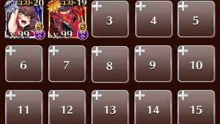 【千年戦争アイギス】一緒に輝くふたつ星！ ホムラグレン+ケラ王子