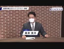 唐澤弁護士のネットリテラシー講座 powered by N高